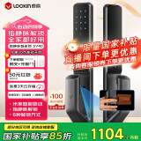 鹿客（lockin）智能门锁全自动指纹锁密码锁防盗门锁家用C级锁芯APP联动 SV40-灰色(指静脉+门铃+NFC）