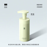 至本新版特安修护洁面泡氨基酸温和清洁绵密泡沫慕斯敏感肌洗面奶男女 【净澈柔和】3代正装150ml