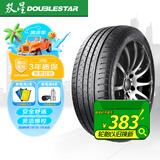 双星DOUBLE STAR轮胎/汽车轮胎 255/55R18 105V SU92适配宝马X5/卡宴