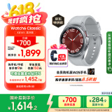 三星 Samsung【国家补贴】Watch6 Classic 蓝牙智能手表/运动手表/电话手表 43mm 星系银 男女表