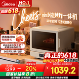 美的（Midea）小滋味2.0微烤炸一体机微波炉电烤箱空气炸三合一变频平板专业烘烤石墨烯烤管(C15)