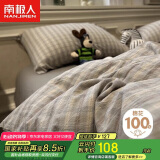 南极人全棉三件套床上用品简约风单人床学生宿舍被套1.2米150*200cm