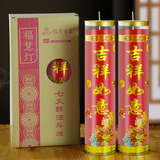 福泽天下 斗烛酥油灯供奉供佛长明灯无烟蜡烛家用香薰供灯红色7天