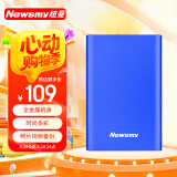 纽曼（Newsmy）500GB 移动硬盘机械 金属明月系列  USB3.0  2.5英寸 宝石蓝 112M/S 稳定耐用