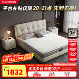 顾家家居（KUKA）乳胶床垫席梦思七区弹簧抑菌防螨面料M1016Z 5G垫plus-1.8X2.0