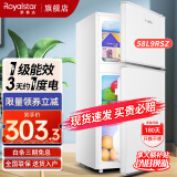 荣事达（Royalstar）【送货上门】迷你冰箱小 租房用小型双门电冰箱家用宿舍冷冻冷藏节能 58L9RSZ【一级能效】【95%地区隔日达】白