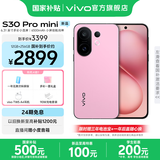 vivo S30 Pro mini 6.31 英寸多彩小直屏 行业首发希区柯克变焦实况  6500mAh小屏续航战神手机 国补 酷莓粉 16GB+512GB 赠TWS耳机