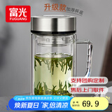 富光 格致玻璃杯双层带盖茶杯茶水分离办公杯过滤把手大容量家居馆 本色 560ml