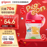 贝亲(Pigeon) 婴儿沐浴海绵 天然沐浴海绵 KA17
