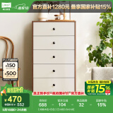 林氏家居收纳柜子储物柜五斗柜卧室柜多用抽屉斗柜置物柜客厅实木脚LS187E 【胡桃木色+白色】五斗柜0.6m 斗柜