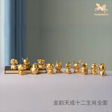 铜师傅 《金韵天成十二生肖》真金鎏镀铜摆件 家居装饰工艺品 十二生肖套装