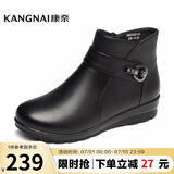康奈女鞋冬季女士新款女靴加绒保暖圆头短筒靴时尚拉链百搭靴18298005 黑色 39