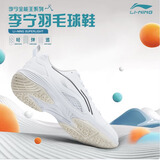 李宁（LI-NING）羽毛球鞋男女情侣款火箭鞋网球鞋乒乓球鞋贴地飞行运动鞋