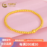 中国黄金足金黄金手链福牌转运珠金珠手串送女友老婆生日礼物复购补贴 【古法大光珠】约3.8克