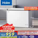 海尔（Haier）家用冰柜京东自营300升小冰箱小型冷柜大容量-30度深冷速冻保鲜BC/BD-300GHPDZ家电国家补贴20%