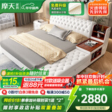 摩天（Motian） 床 真皮床双人床皮艺婚床储物实木床家具 【旗舰版】榻榻米床 1800*2000【定制储物联系客服】