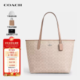 蔻驰（COACH）奢侈品女包city33单肩包托特包CV976【品牌授权】520送女友礼物