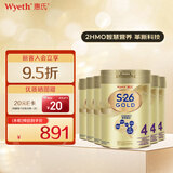 惠氏（Wyeth）港版S26金装 HMO婴幼儿营养配方奶粉 4段 新装 850g 6罐