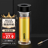 希乐玻璃水杯加厚玻璃双层茶杯男女士茶水分离杯子300ml黑DS-518-H