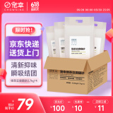 宠幸  升级2mm绿茶豆腐猫砂2.7kg*4 纯豆腐可冲厕所除臭低尘猫砂狗砂