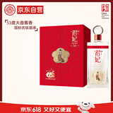 北大仓 君妃20年建厂110周年版 酱香型白酒 53度1100mL 礼盒装 送礼礼盒