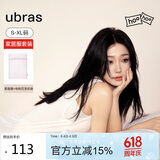ubras虞书欣同款云棉草本背心裙女士睡衣女家居服女连衣裙带杯-纯白S
