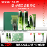 果本鳄梨千肽紧致抗皱化妆护肤品套装淡化细纹礼盒生日礼物送老婆 【淡化眼纹】鳄梨6重眼部护理礼盒