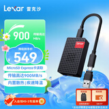 雷克沙（Lexar）USB3.2高速 Type-C双口 microSD Express卡读卡器 内置散热风扇 Switch 2代掌机内存卡专用读卡器