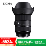 适马（SIGMA）Art 24-70mm F2.8 DG DN 全画幅微单 恒定大光圈标准变焦镜头2470 人像风光旅游（索尼E卡口）