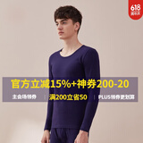 好波秋衣秋裤女男薄款棉秋衣红内衣套装情侣女打底内衣女套装HLL2111 男款宝蓝 M （女160或男170）