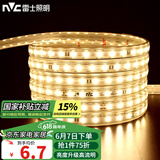 雷士（NVC）led灯带灯条高亮贴片暗槽灯软灯带高亮2835-60珠-20米装