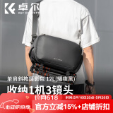 卓尔（K&F CONCEPT）相机包单肩斜跨数码专业微单反摄影包户外街拍便携相机单反收纳包
