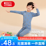 红豆儿童纯棉秋衣秋裤套装男女中大童薄款秋冬保暖内衣A类全棉棉毛衫 H3M1011灰蓝恐龙 110