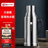 天喜（TIANXI）保温壶家用热水瓶大容量暖水瓶玻璃内胆暖水壶大容量不锈钢暖壶2L
