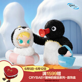 泡泡玛特泡泡玛特 Baby Molly×PINGU快乐垂钓系列搪胶毛绒挂件盲盒礼物 单盒（随机发 拍6个非整盒）
