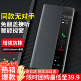 EDDGA 【蝉 联 金 榜】适用于华为mate60手机壳保护套mate60智能视窗休眠全包防摔商务皮套免翻盖接听