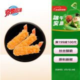 京鲁远洋金丝流连蟹35g*30枚煎炸小食预制菜海鲜水产