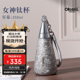 Oball女神钛杯保温杯女士母亲节520情人节送女朋友老婆生日礼物水杯子