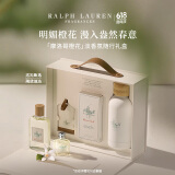 拉夫劳伦【肖战推荐】地球淡香摩洛哥橙花100ml生日礼物送女友