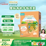 爷爷的农场婴幼儿有机手指泡芙鳕鱼味30g儿童宝宝零食无添加盐白砂糖 6月+