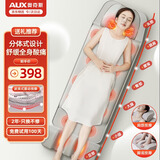 奥克斯（AUX）按摩垫全身躺垫按摩靠垫按摩仪颈椎按摩器多功能床垫家用按摩椅腰背颈肩生日礼物实用送妈妈爸爸 旗舰皮质灰【加厚加宽面料+坐躺靠一体+腿足按摩】