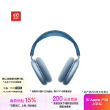 Apple/苹果 AirPods Max-天蓝色 无线蓝牙耳机 主动降噪耳机 头戴式耳机 适用iPhone/iPad/Watch/Mac