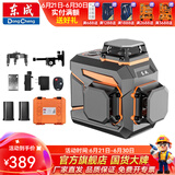 东成  贴墙仪贴地仪一体绿光水平仪绿光激光平水仪铺地扫平仪墙地两用 FF03-12L 贴墙仪(双电)