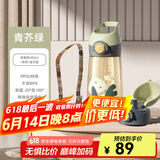 BABLOV吸管杯孕妇水杯大容量ppsu水杯女士杯子带吸管产妇专用食品级材质 青芥绿【一杯双盖】 480ml