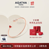 AGATHA 爱心小狗开口银手链女士【生日礼物】送女友老婆高级感手镯 红玛瑙+玫瑰金