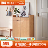 林氏家居林氏木业北欧白色家用门口薄玄关鞋柜储物简易大容量斗柜子JF1N 【原木色】JS1N-A(0.8M) 组装