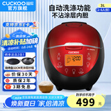 福库（CUCKOO）电饭煲韩国品牌智能预约家用电饭锅 多功能料理自动洗涤智能迷你小型锅电炖锅CR-0660FR CR-0660FR 黑红色 2-6人份 3L