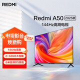 小米（MI）电视Redmi A50 2025款50英寸 144Hz 2+32GB 小米澎湃OS 金属全面屏平板电视 L50RB-RA