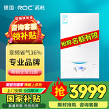 ROC【国补15%】ROC诺科壁挂炉天然气 地暖暖气片燃气壁挂锅炉 家用采暖炉热水两用节能壁挂炉 24KW 两用变频省气16%（60-150㎡） 全国联保 全国服务