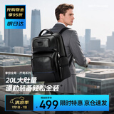 博牌双肩包头层牛皮商务背包男15.6吋电脑包旅行书包节日礼物送老公